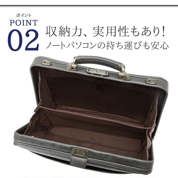 ダレスバッグ ブリーフケース ビジネスバッグ 日本製 豊岡製鞄 メンズ 