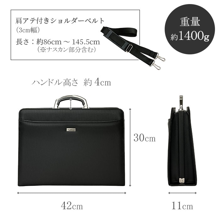 ダレスバッグ KBN22301 平野鞄