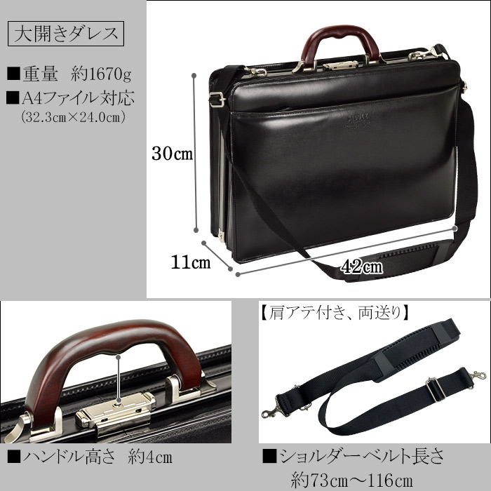 本革ダレスバッグ ビジネスバッグ 日本製 豊岡製鞄 牛革 レザー メンズ 