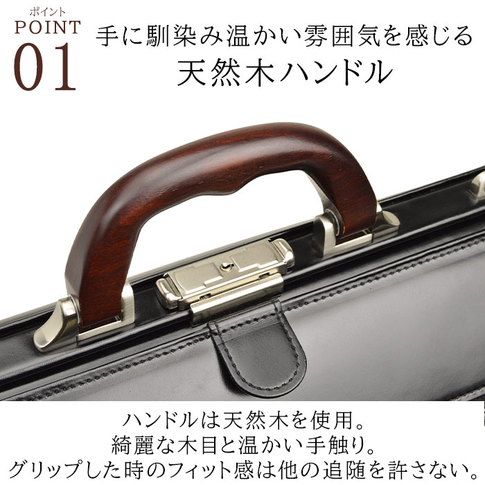 本革ダレスバッグ ビジネスバッグ 日本製 豊岡製鞄 牛革 レザー