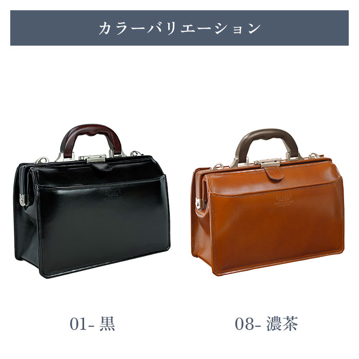 レザーダレスバッグ KBN22305 平野鞄
