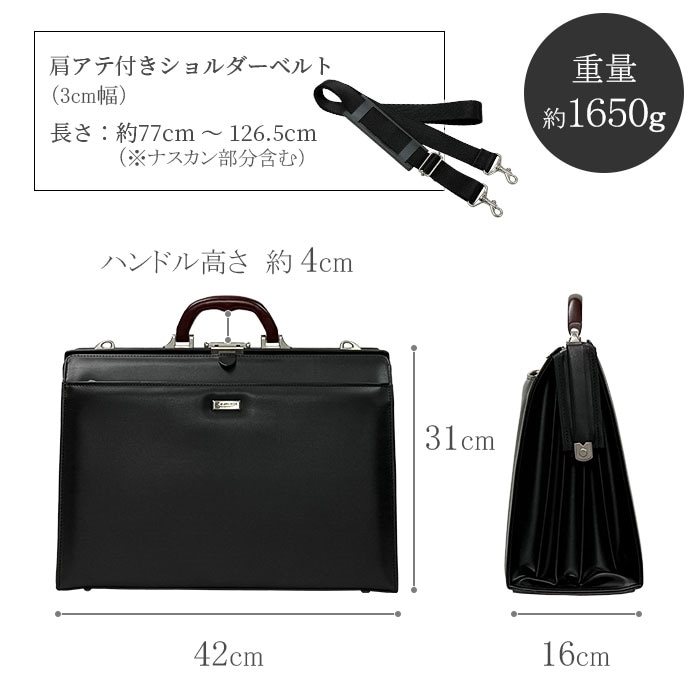 ダレスバッグ KBN22306 平野鞄