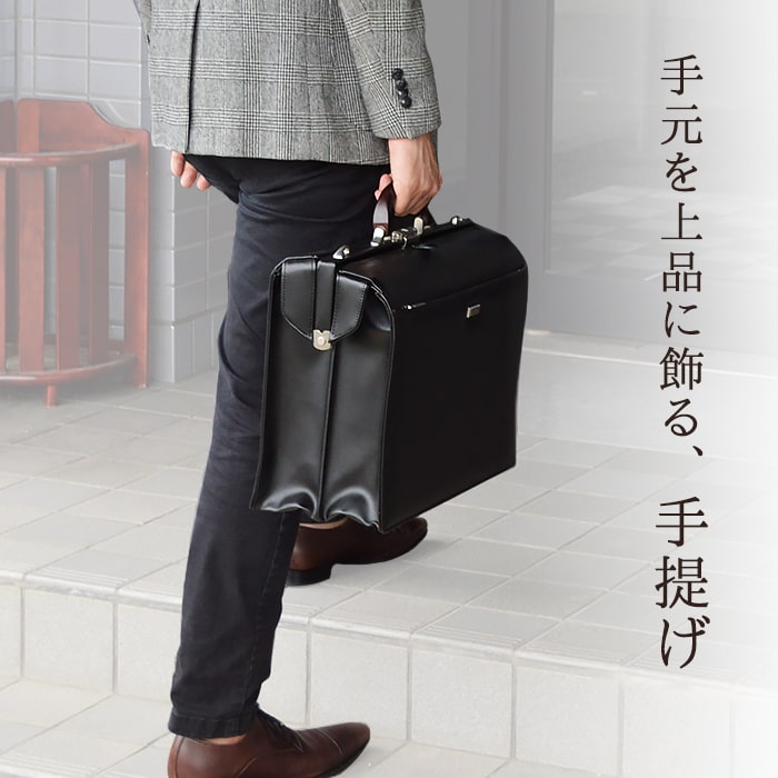 ダレスバッグ ビジネスバッグ 日本製 豊岡製鞄 メンズ B4ファイル 天然 