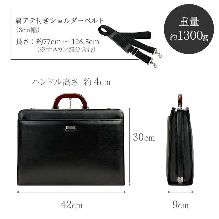 ダレスバッグ KBN22308 平野鞄