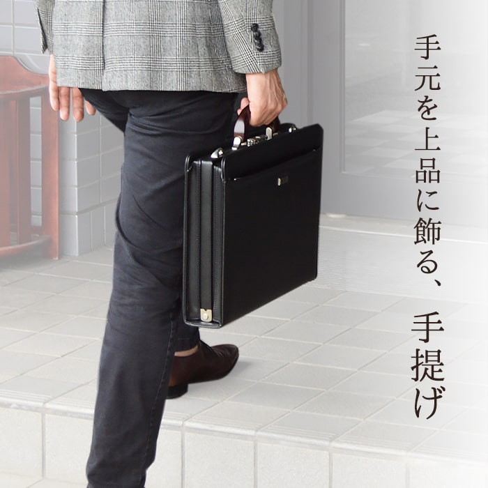 ダレスバッグ ビジネスバッグ 日本製 豊岡製鞄 メンズ A4ファイル 天然 ...