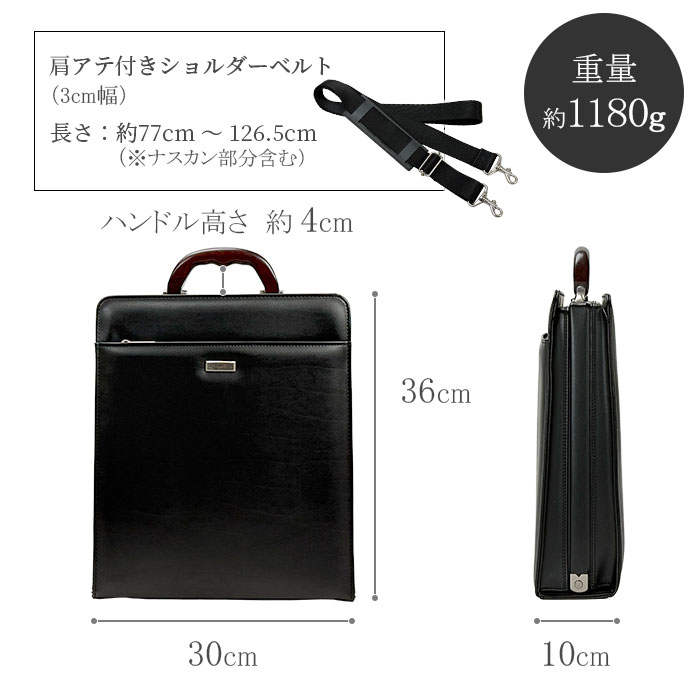 ダレスバッグ KBN22310 平野鞄