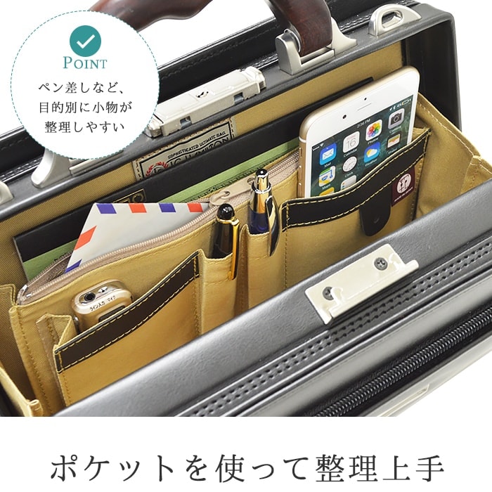 ミニダレスバッグ ビジネスバッグ 日本製 豊岡製鞄 メンズ B5 天然木手 