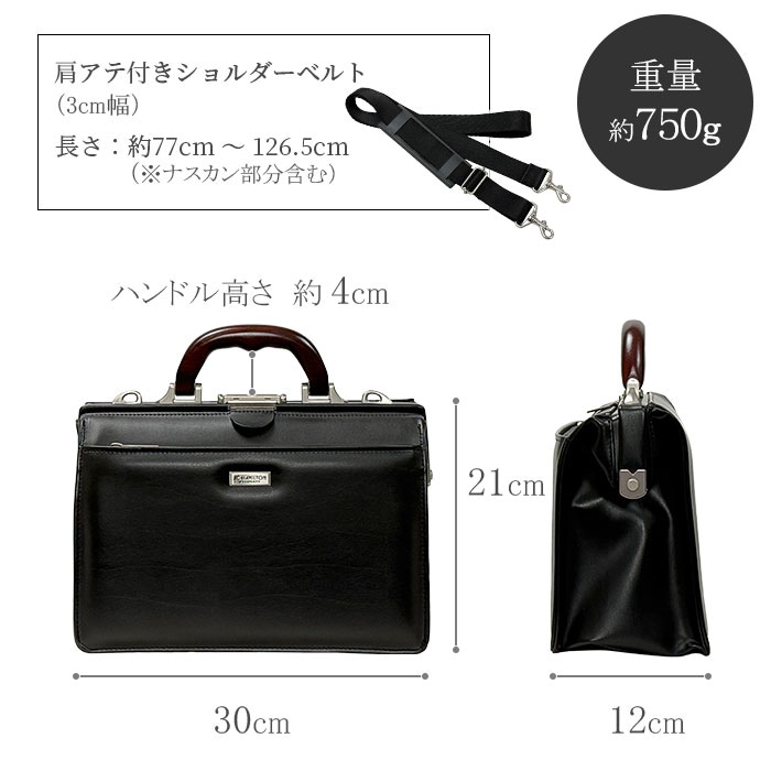 ミニダレスバッグ KBN22313 平野鞄