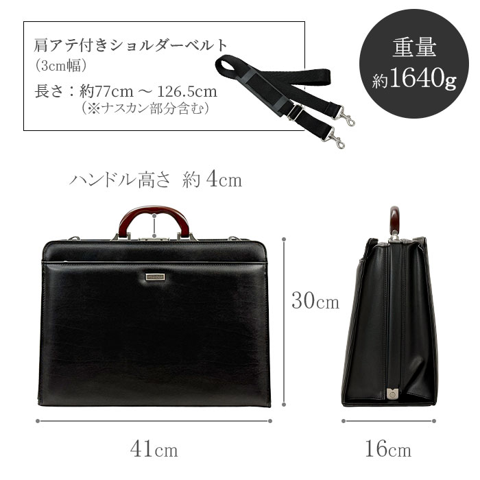 ダレスバッグ KBN22320 平野鞄