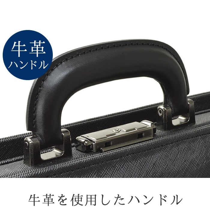 ブリーフケース ダレスバッグ ビジネスバッグ 日本製 豊岡製鞄 牛革