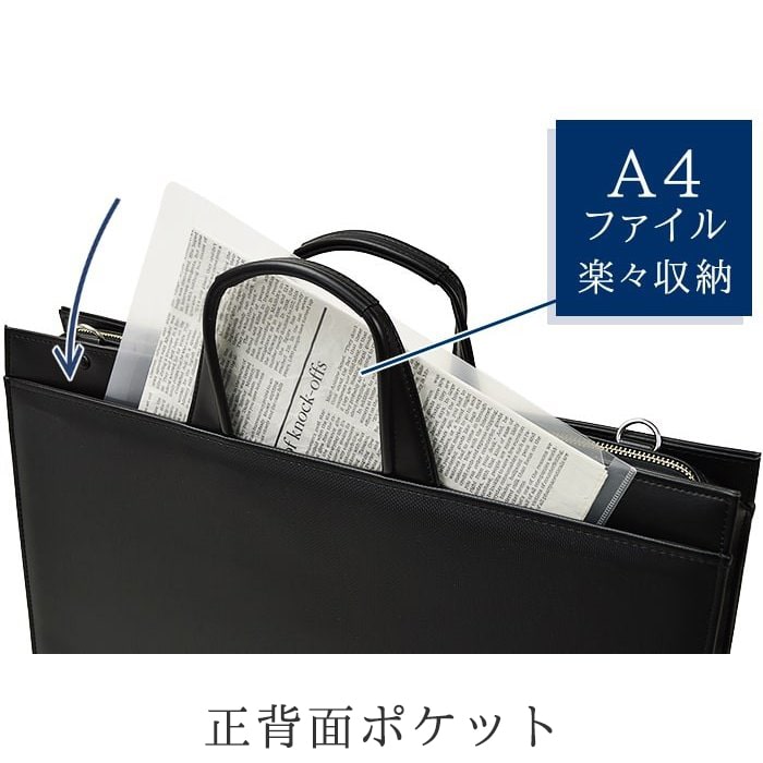 大開き ブリーフケース ビジネスバッグ 日本製 豊岡製鞄 メンズ B4
