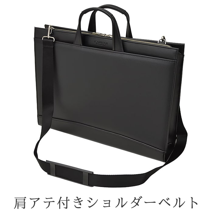 大開き ブリーフケース ビジネスバッグ 日本製 豊岡製鞄 メンズ B4