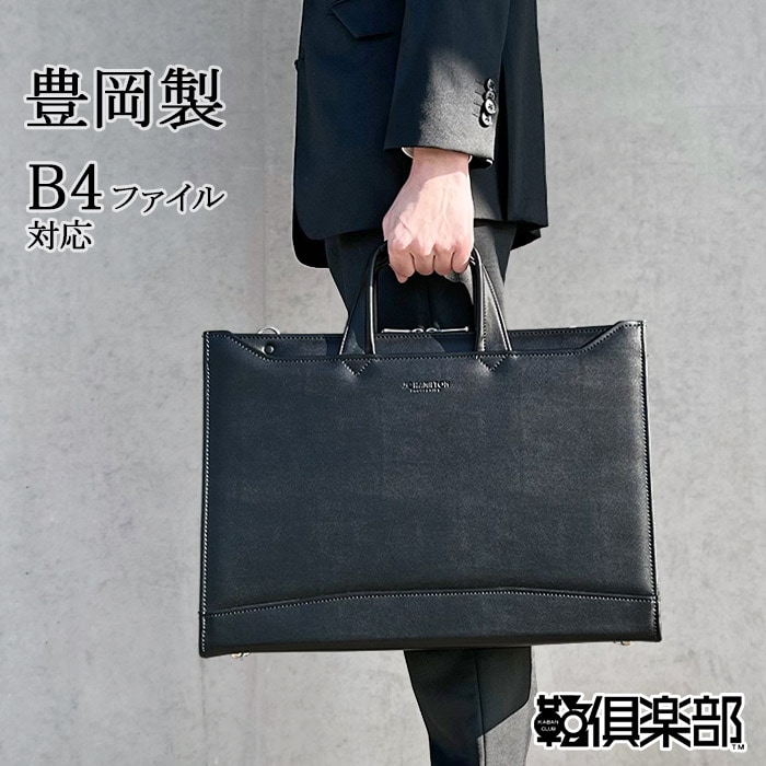 BEAU DESSIN 本革ブリーフケース ストライプ 日本製 廃番 ビンテージ 東京ヒマワリ / ボーデッサン(BEAU DESSIN) フルタンニン鞣し