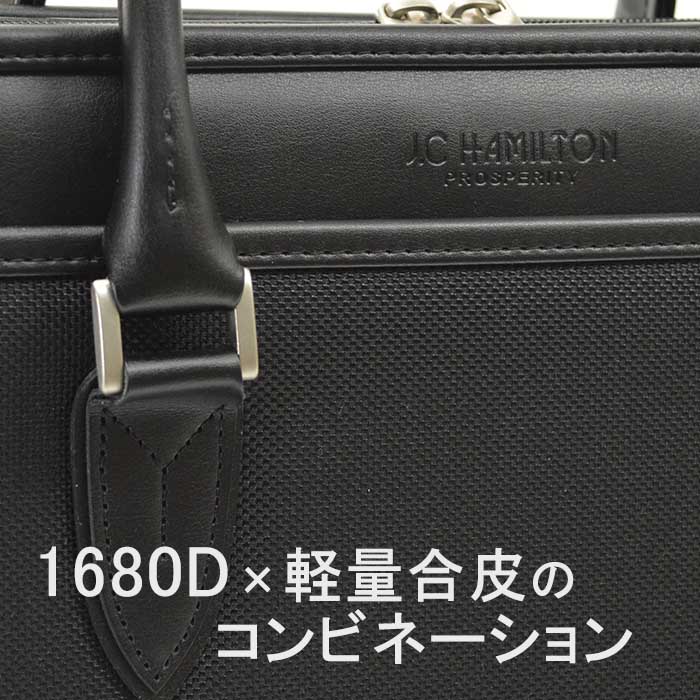 1680D×軽量合皮のコンビネーション