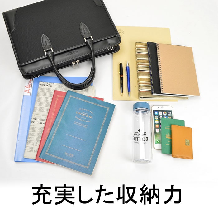 収納力も抜群！仕事に必要なビジネスツールは全て入ります