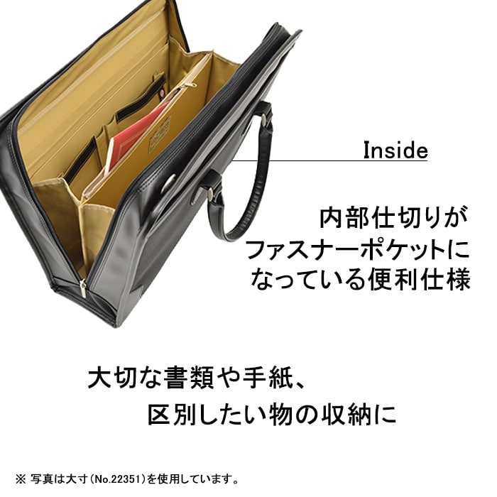 中仕切りで書類や資料の仕分けも便利に