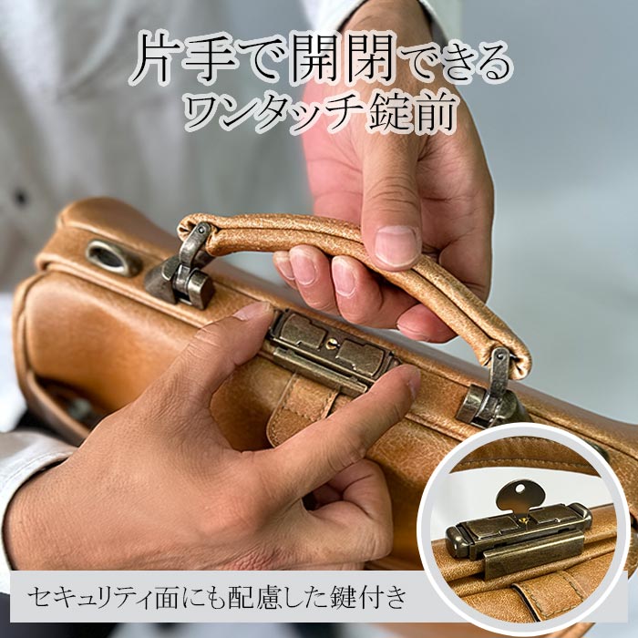 ダレスバッグ ビジネスバッグ メンズ リュック 日本製 豊岡製鞄 A4ファイル タブレット 縦 縦型 3WAY 鍵付き BRELIOUS 22359 キャメル