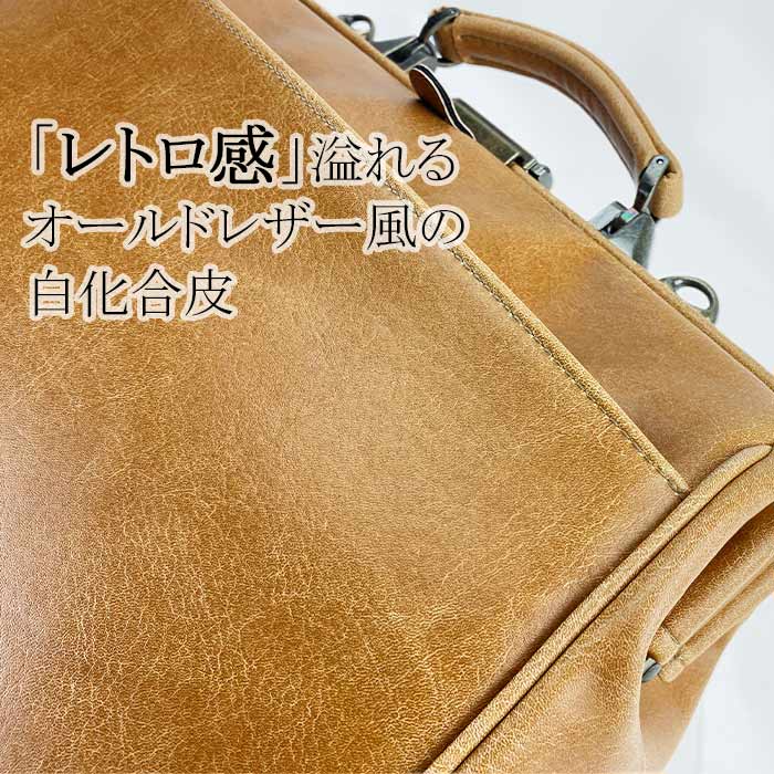 ダレスバッグ ビジネスバッグ メンズ リュック 日本製 豊岡製鞄 A4