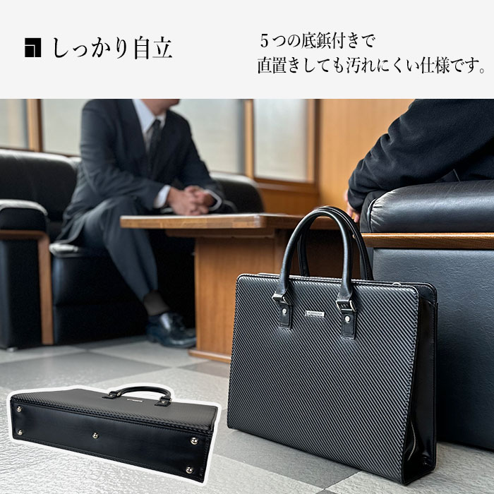豊岡製鞄 ブリーフケース ビジネスバッグ 日本製 B4 メンズ 横 横型 シンプル カーボン調 牛革ハンドル 大開き 自立 黒 KBN22362