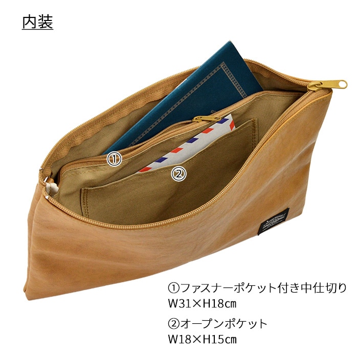 セカンドバッグ バッグインバッグ KBN23470 平野鞄