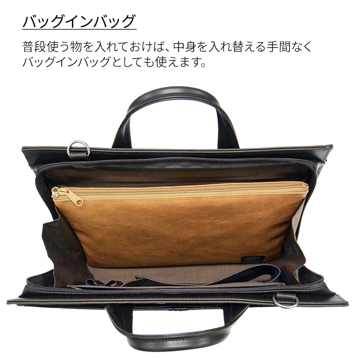 セカンドバッグ バッグインバッグ KBN23470 平野鞄