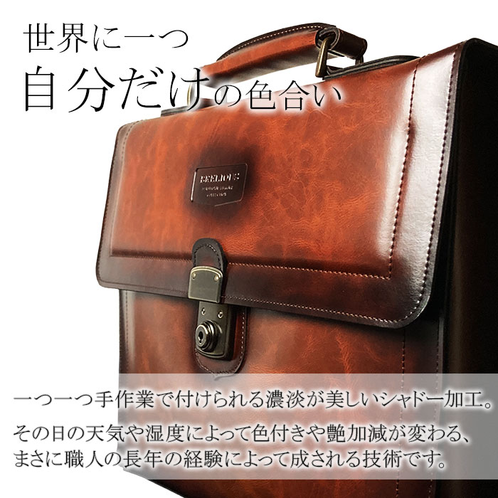 日本製 国産 オールレザー ブリーフケース ビジネスバッグ 鍵付き 美品