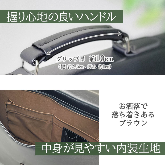 ブリーフケース KBN23493 平野鞄