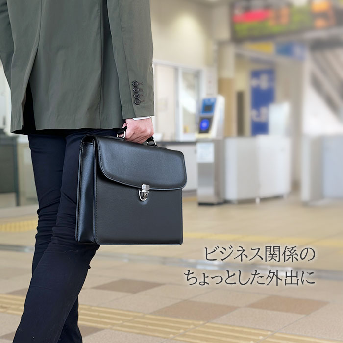 ブリーフケース KBN23493 平野鞄