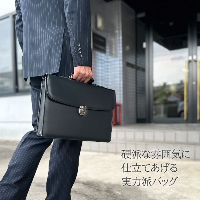 ブリーフケース KBN23493 平野鞄