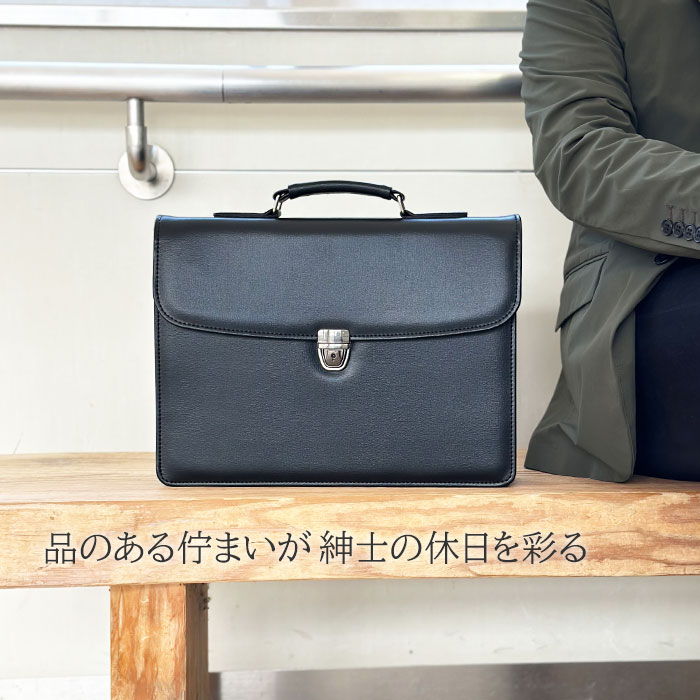 品のある佇まいが紳士の休日を彩る