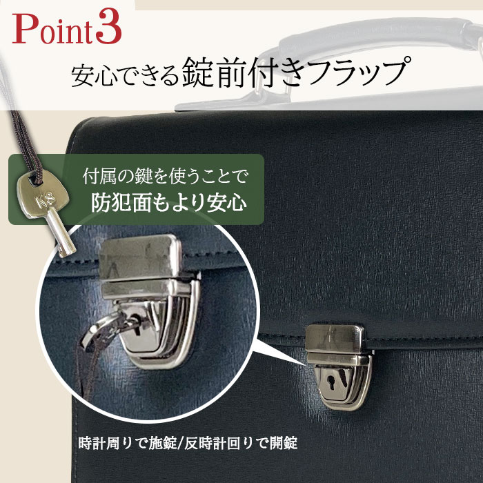 ブリーフケース KBN23493 平野鞄