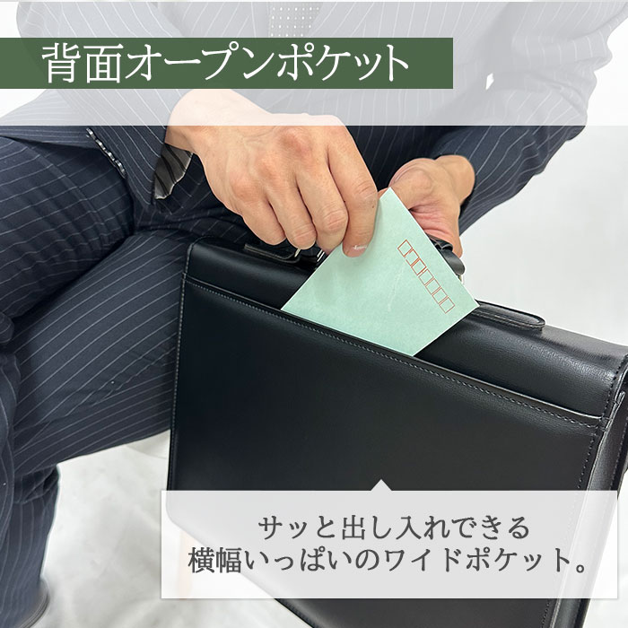 ブリーフケース KBN23493 平野鞄