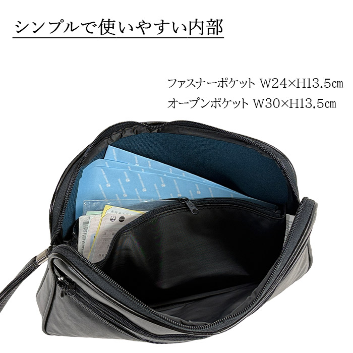 シンプルで使いやすい内部