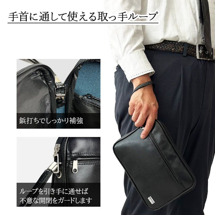 セカンドバッグ KBN25627 平野鞄