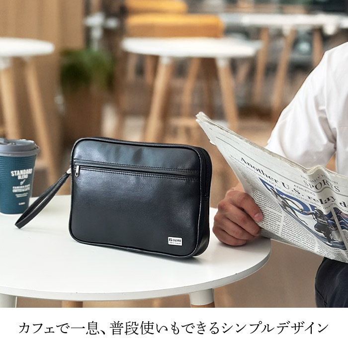 カフェで一息、普段使いもできるシンプルデザイン