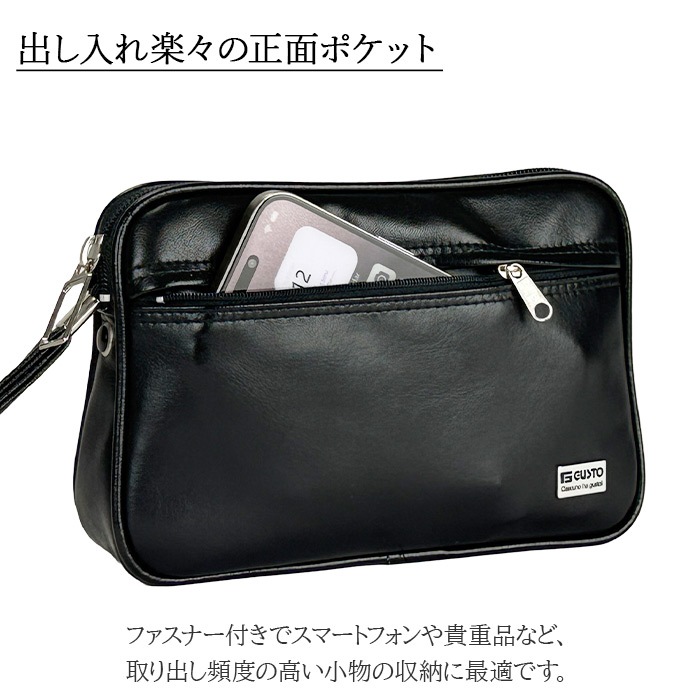 スマートフォンなど取り出し頻度が高い小物の収納に最適