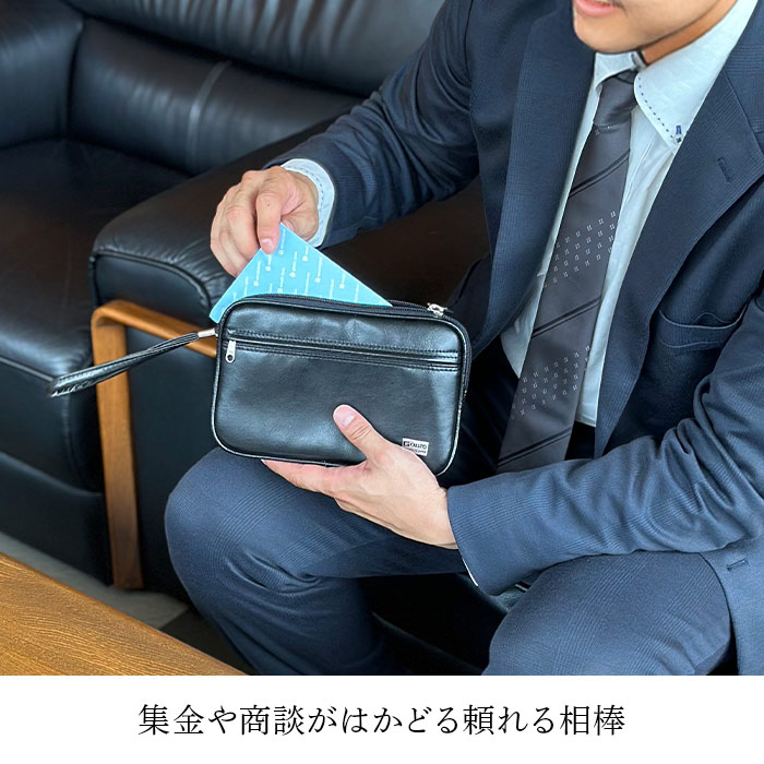 集金や商談がはかどる頼れる相棒