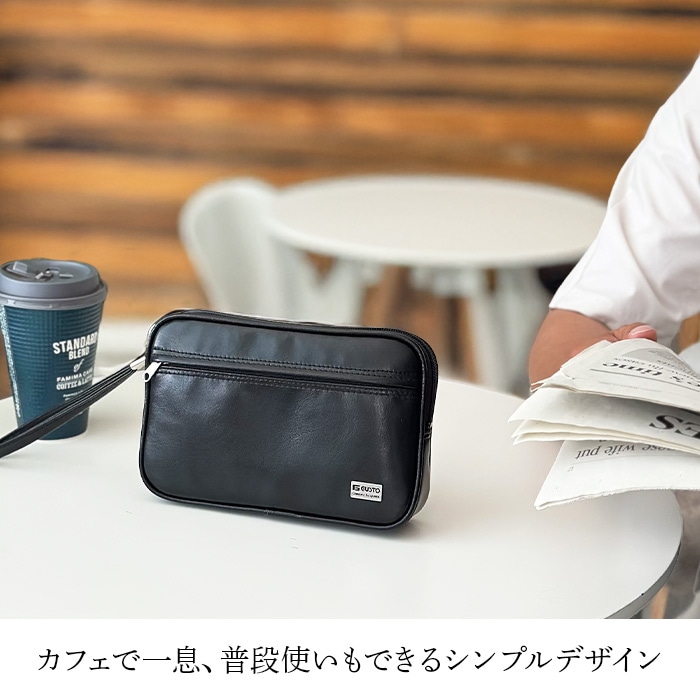 カフェで一息、普段使いもできるシンプルデザイン