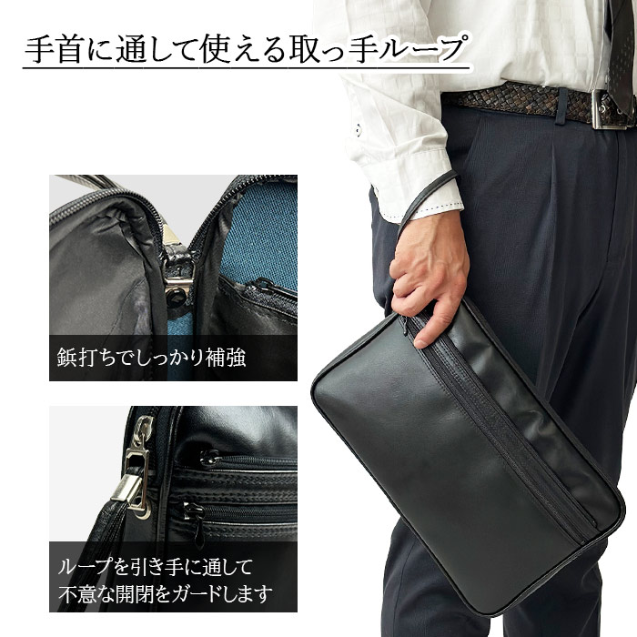 セカンドバッグ KBN25673 平野鞄