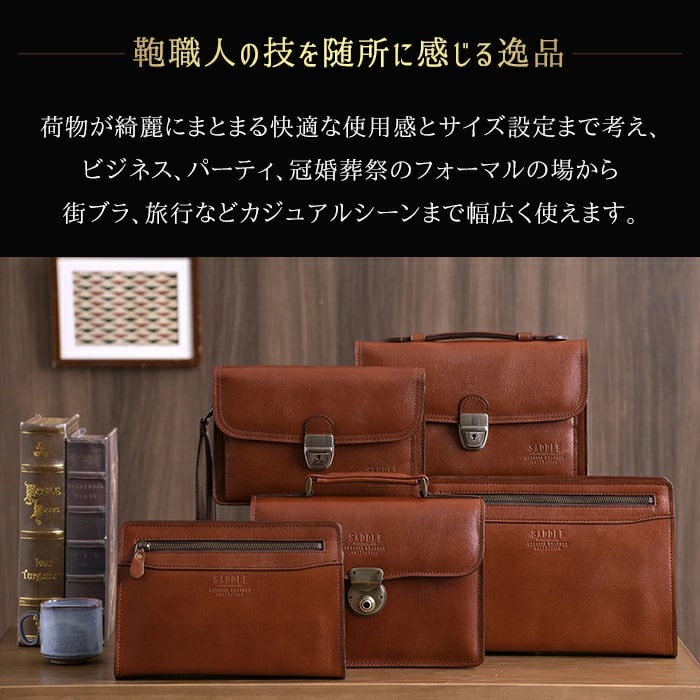 レザーバック セカンドバッグ フォーマルバッグ 日本製 豊岡製鞄 牛革 
