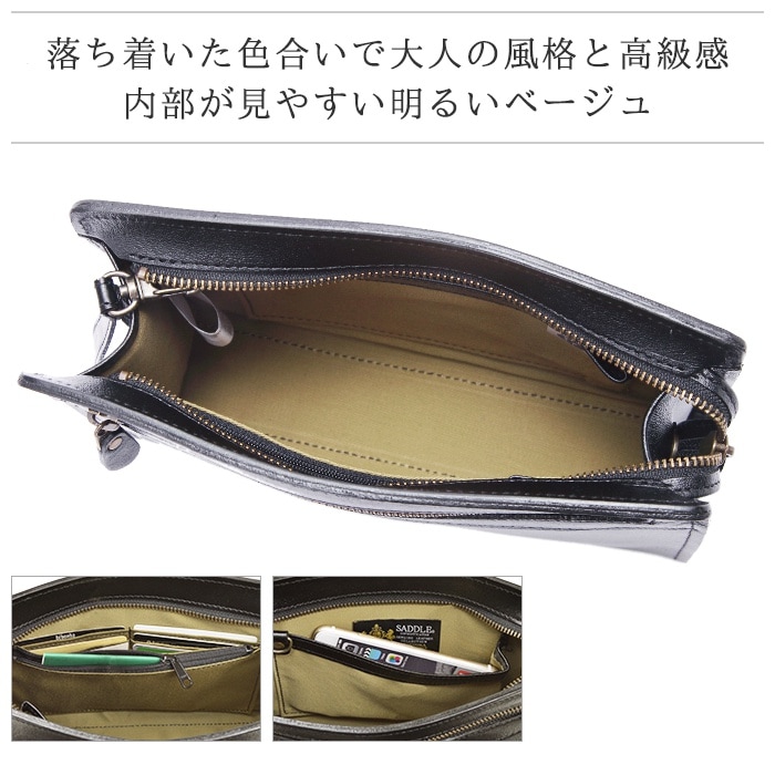 セカンドバッグ SADDLE 25885 仕様5