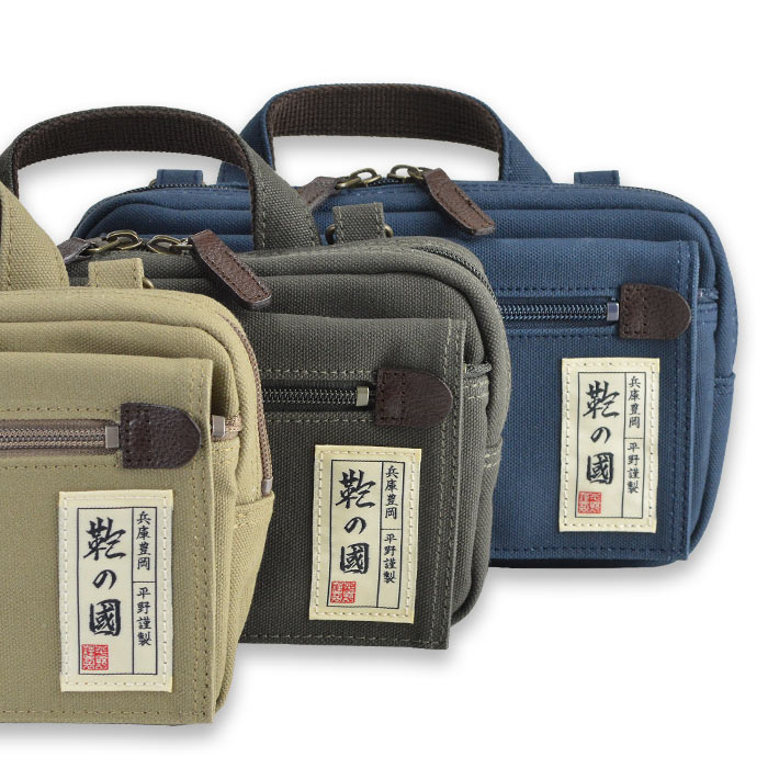 ショルダーバッグ 日本製 豊岡製鞄 メンズ レディース 横型 帆布 撥水