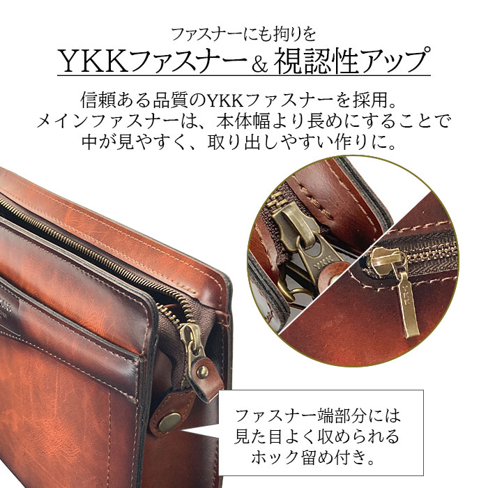 YKKファスナー＆視認性アップ