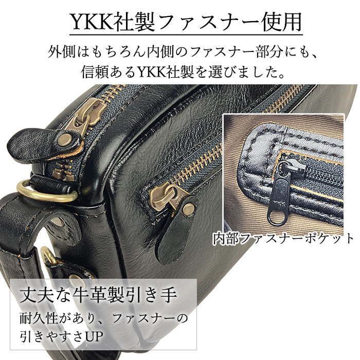 YKKファスナー使用