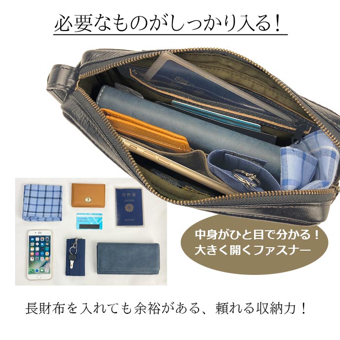 必要な物がしっかり入る収納力。