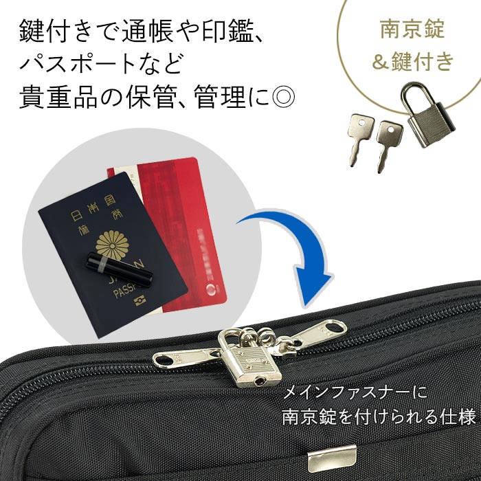 南京錠＆カギ付きで貴重品の保管管理も◎