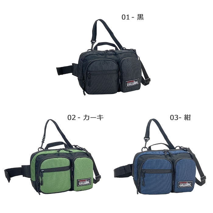 カラーバリエーション