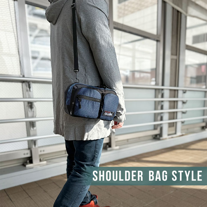 好きなスタイルで持ち歩ける