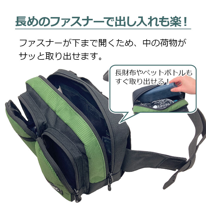 ファスナーが横まであるから大きく開く