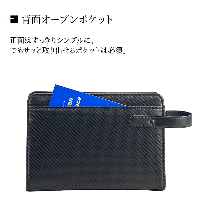 背面ポケット